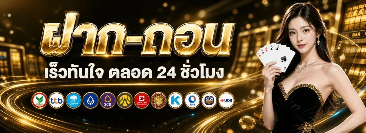 แบนเนอร์หน้าแรก MR789 เว็บตรงสล็อตออนไลน์ ฝากถอนออโต้