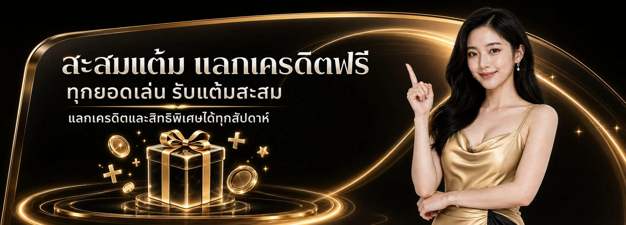 MR789 ทางเข้าเว็บตรง สล็อตครบทุกค่าย ฝากถอนออโต้ 2026